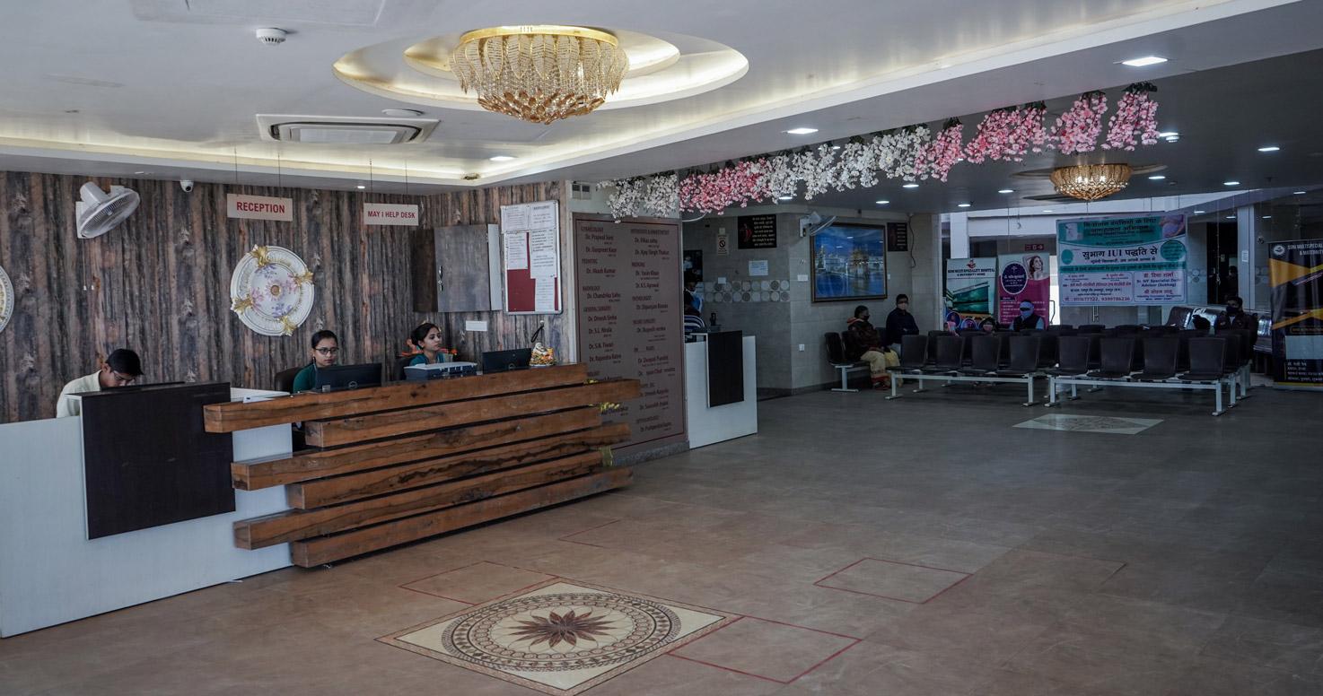 Soni Multispeciality Hospital Reception